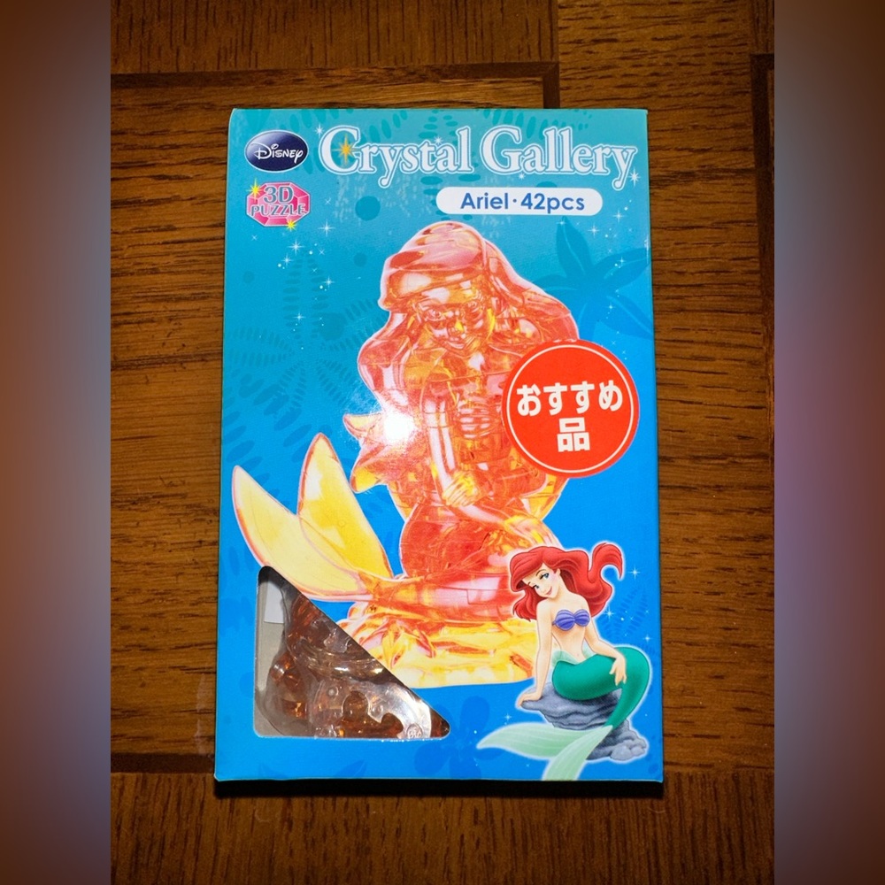 Little Mermaid Ariel Disney Puzzle